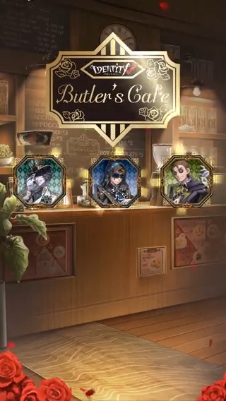 エマのグッズ情報局】 #第五人格 × #スイパラ BUTLER'S CAFE