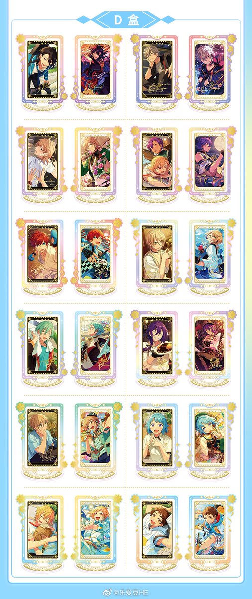 あんスタ2 中国オリジナル 花の波アクリルスタンド 全絵柄公開 3月21日