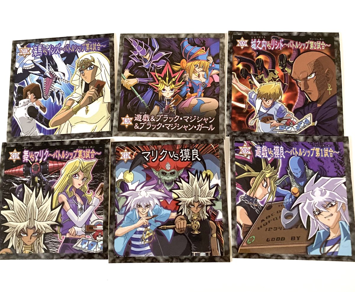 遊戯王ウエハース 108枚セット 遊戯王ウエハース 108枚セット 遊戯王