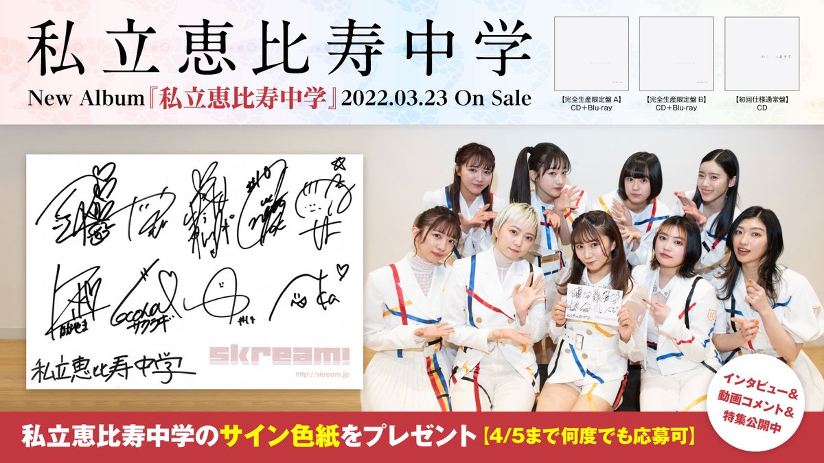 FOcEEZ6aAAITTmi.jpg?format=jpg