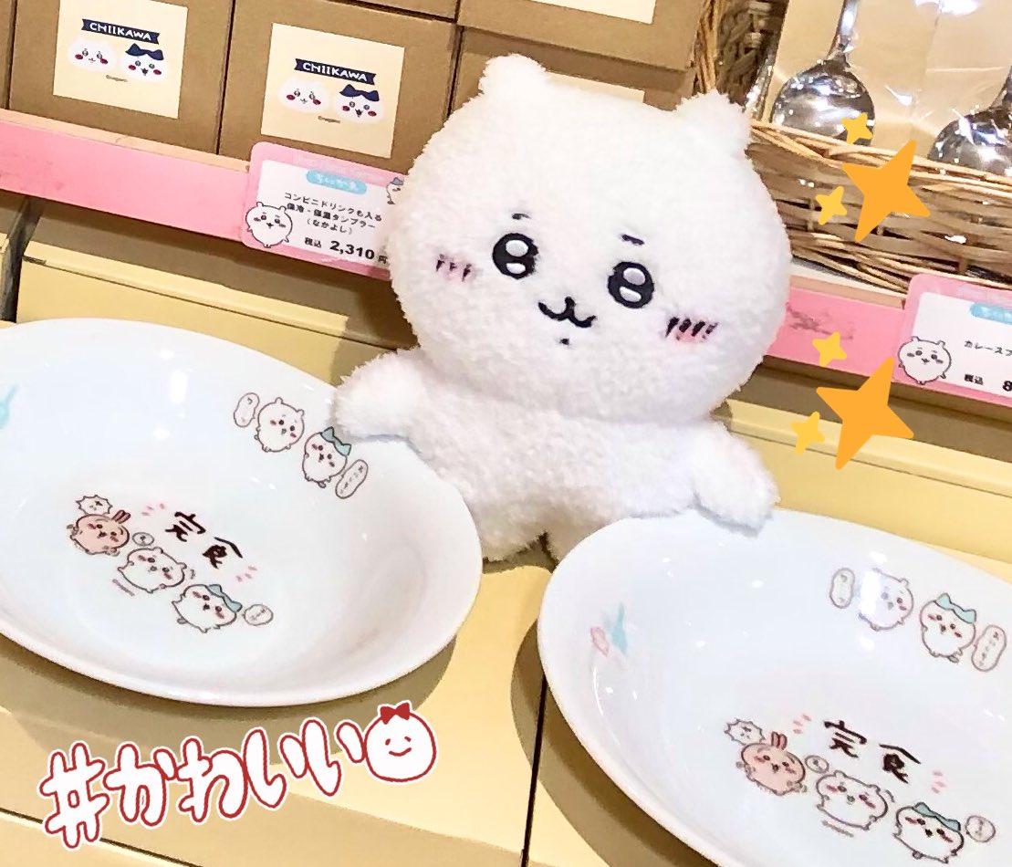 ちいかわらんど大阪梅田店 ＼✨再入荷のお知らせ✨／ お品切れしており