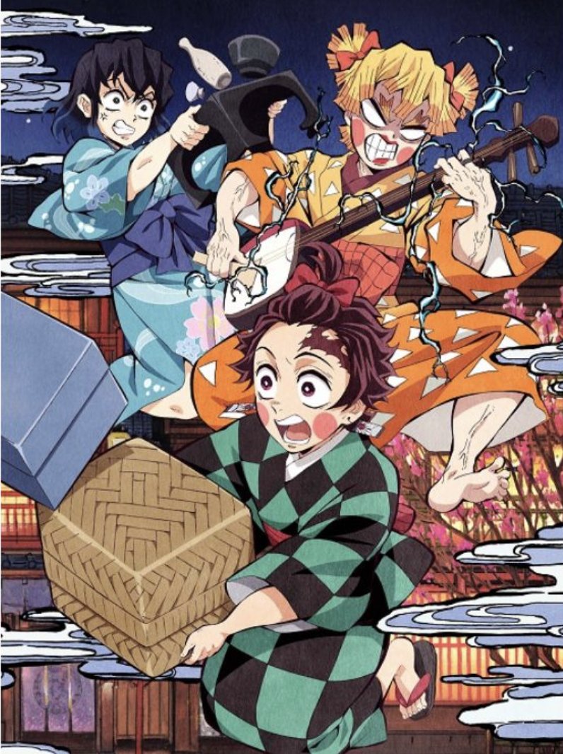 3月30日発売】 【ufotable限定特典付】テレビアニメ「鬼滅の刃」遊郭編