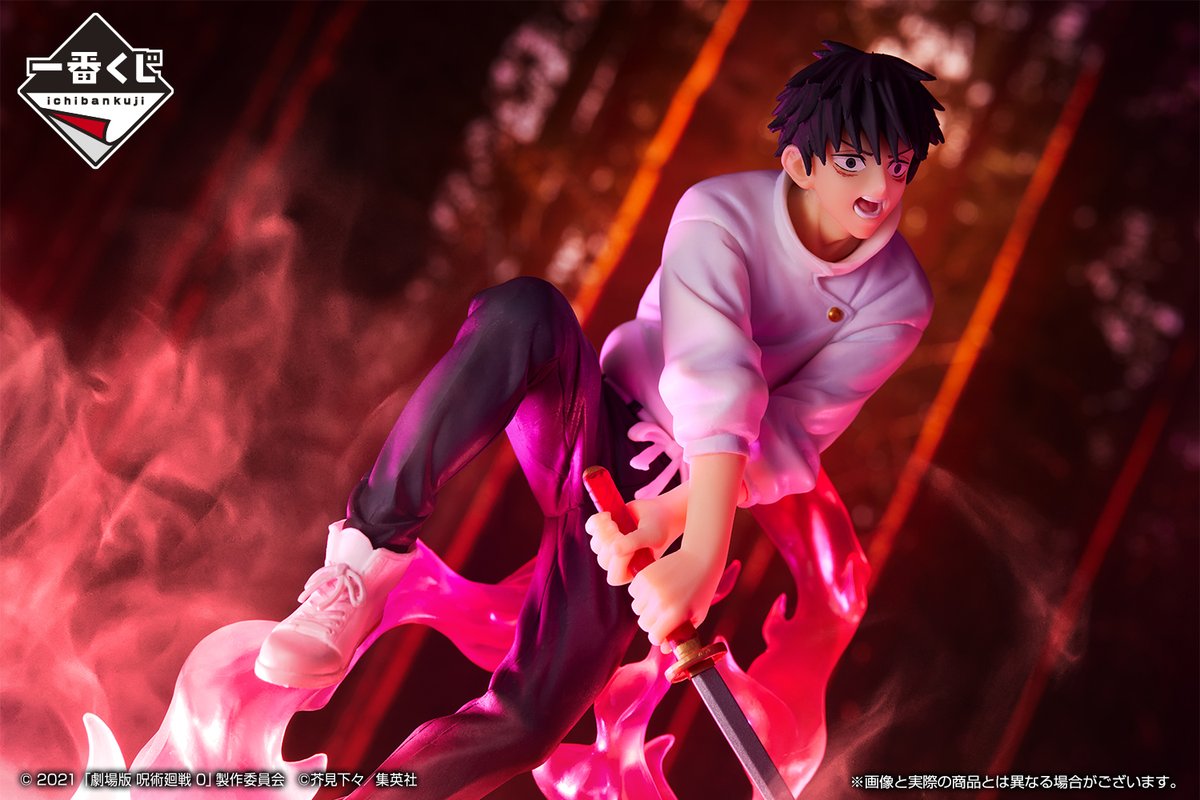 3月26日(土)より順次発売予定／ 【#一番くじ 劇場版 #呪術廻戦 0