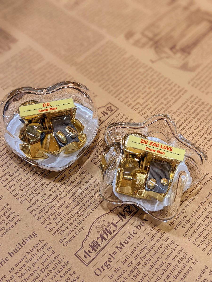 🎂今日はSnow Man #宮舘涼太 さんの誕生日です🎉 #小樽オルゴール堂