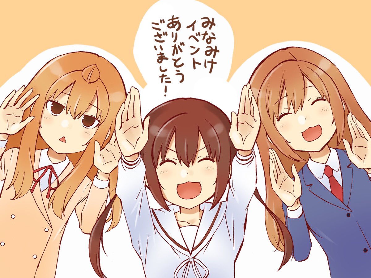 桜場コハル先生描き下ろしイラスト、到着…！ 最高にかわいい三姉妹から