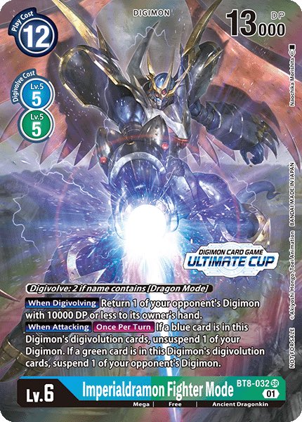 海外版の インペリアルドラモンパラディンモードとファイターモードの