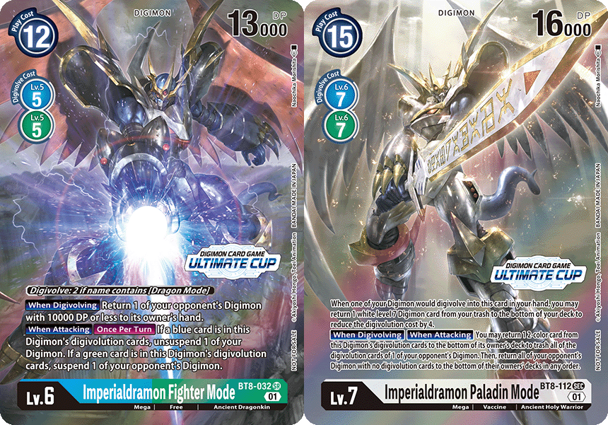 海外大会アルティメットカップ 賞品 ブイモン→インペリアルドラモン系