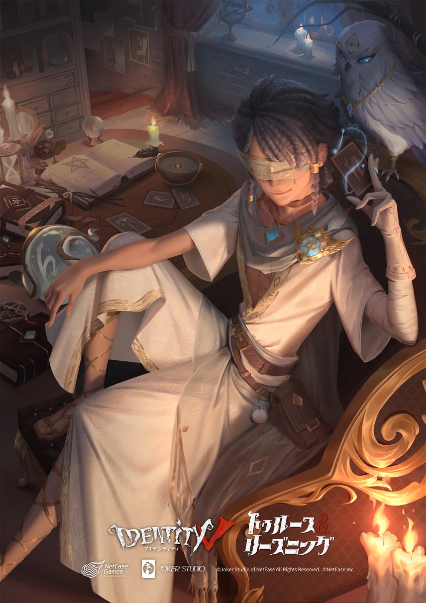 服から髪まで全てが真っ白！？ だから名前も「ホワイト」さん！ 占い師