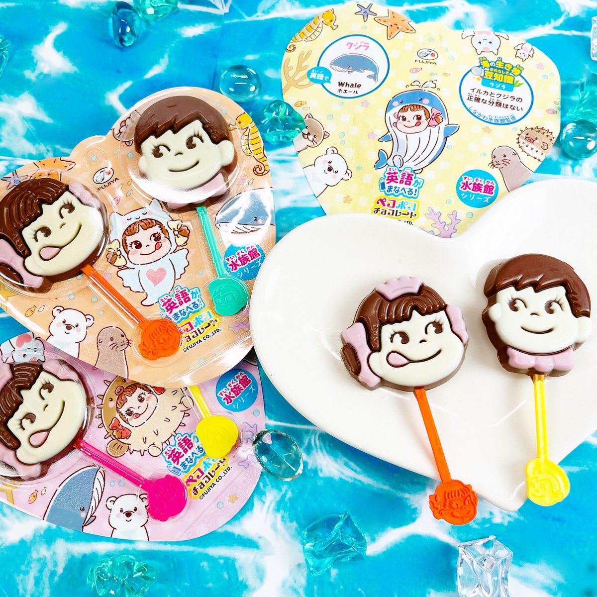 ペコポコチョコレート」と「チョコえんぴつ」が水族館シリーズになって