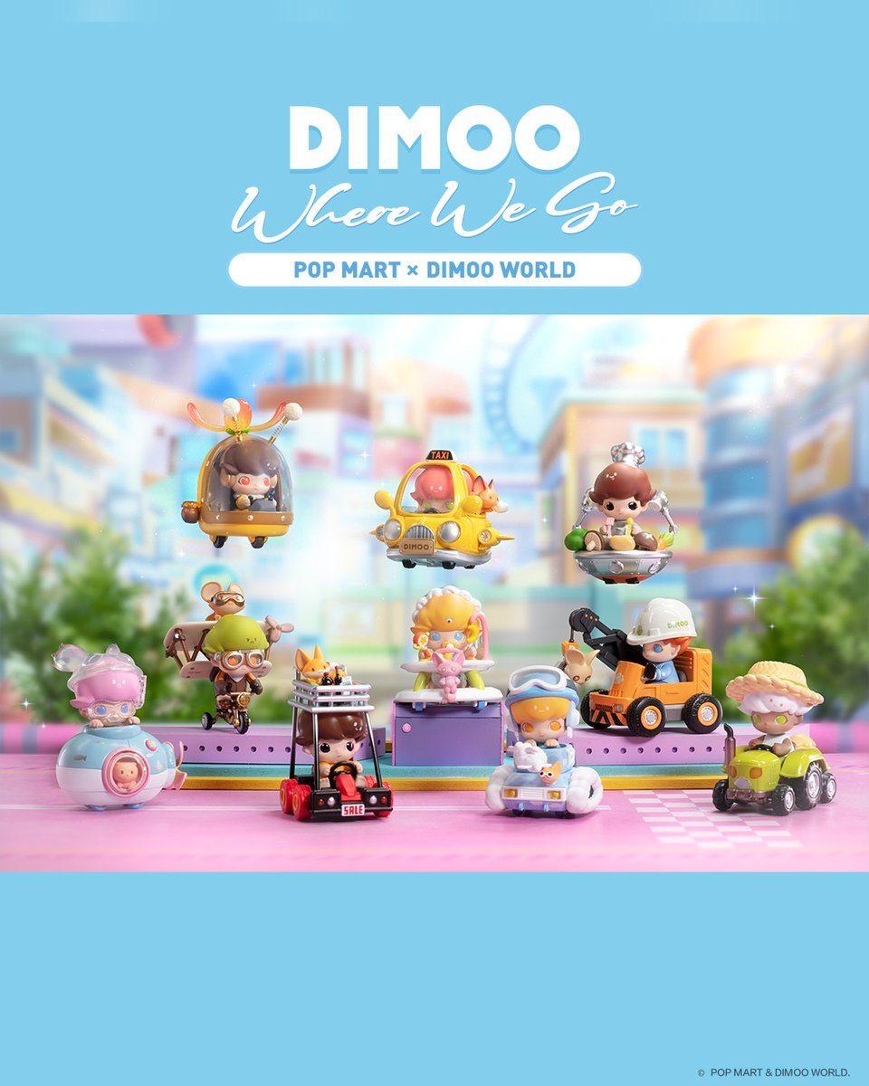 🆕🚗🆕DIMOO Where We Go シリーズ🆕🚁🆕 DIMOO（ディムー）はいろいろ
