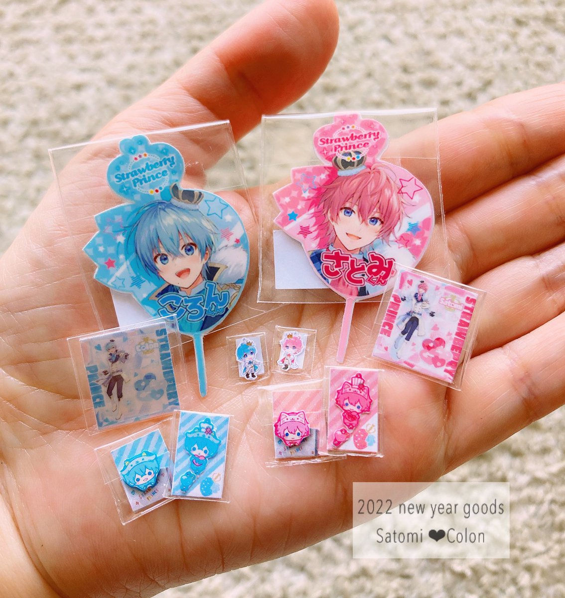 ころんくん グッズ福袋 Amazon.co.jp: すとぷり ころんくん グッズ C賞