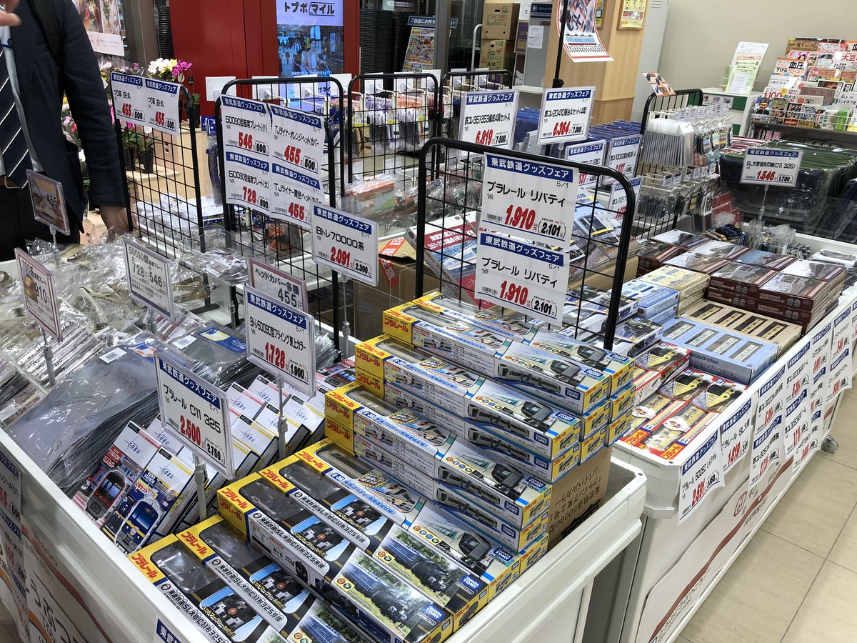 お約束の方向幕ボードも陳列完了。 レアな6050系座席プレートも