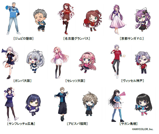 にじJ1クラブコラボ #叶 (@Kanae_2434 )さんとのコラボイラストが公開