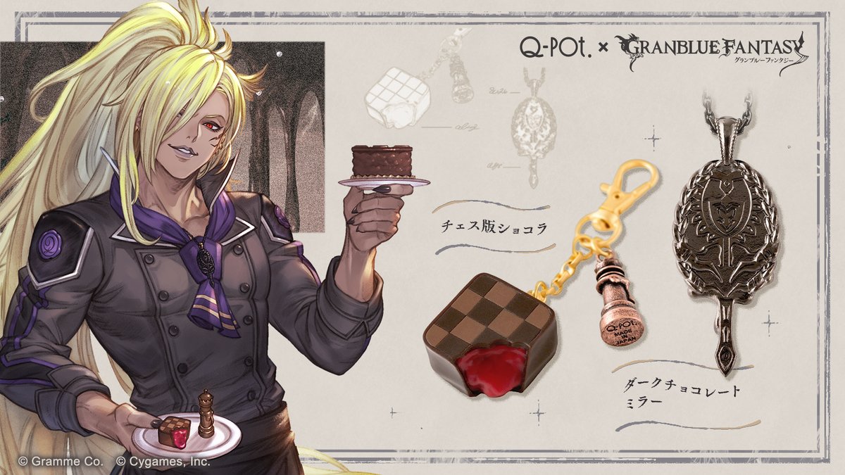 Q-pot.コラボアイテム紹介】4/15(金)より発売となるQ-pot.コラボ第2弾