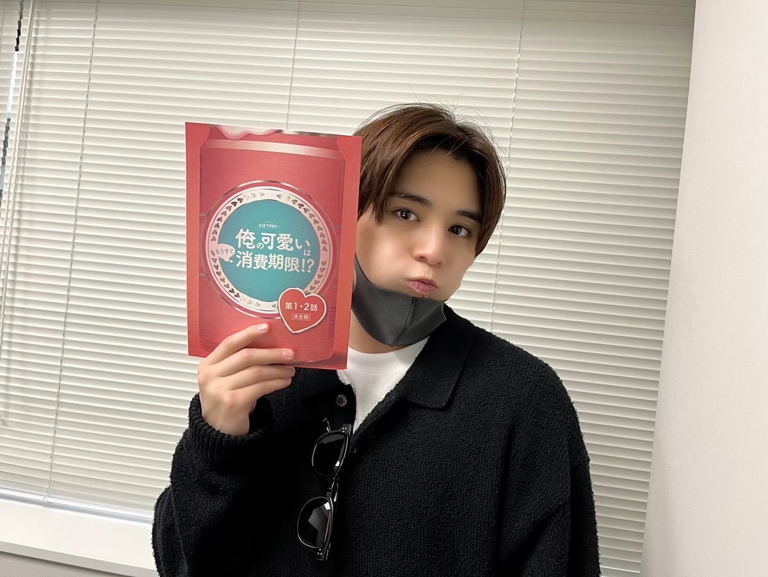 📻このあと24時5分頃から！ 『Hey! Say! 7 UltraJUMP』 #山田涼介 くん