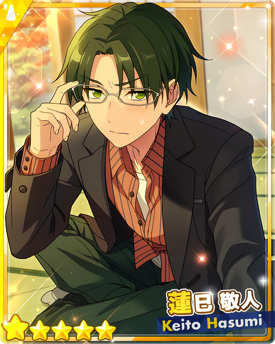 フィーチャースカウト 敬人編』 ［染まらぬ心の花］蓮巳 敬人