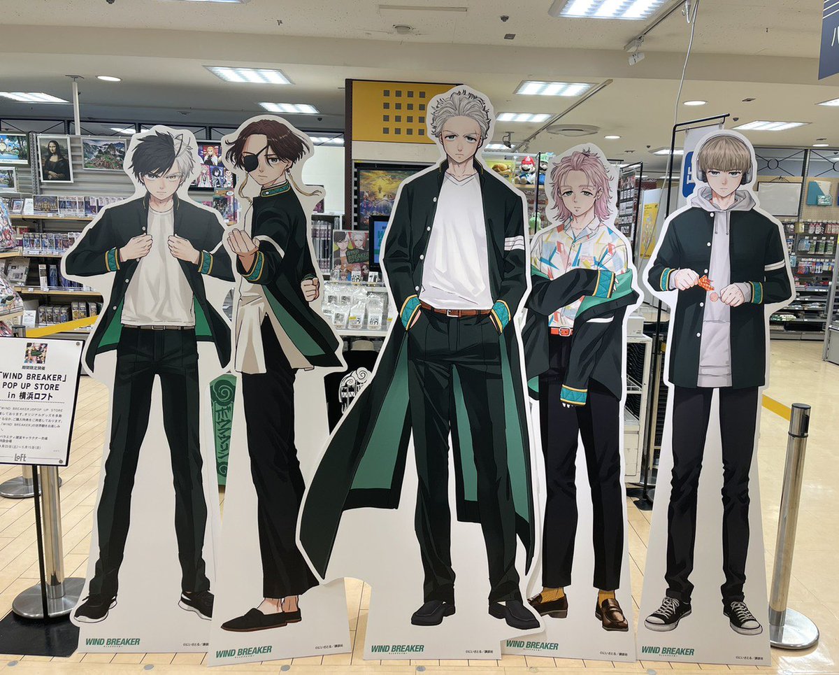 漫画『WIND BREAKER』POP UP STORE ㏌ 梅田ロフト、横浜ロフト 本日