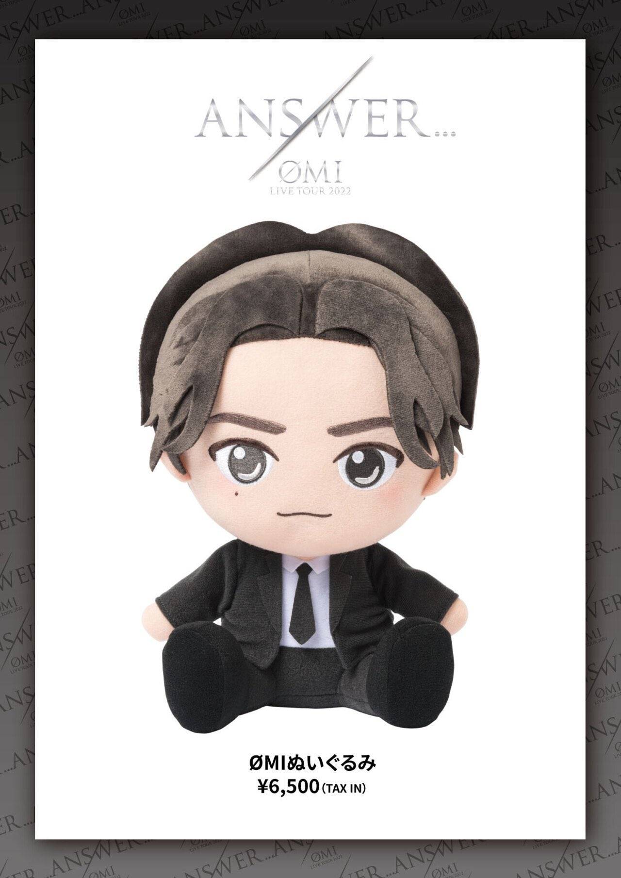 登坂広臣 クッション RTF