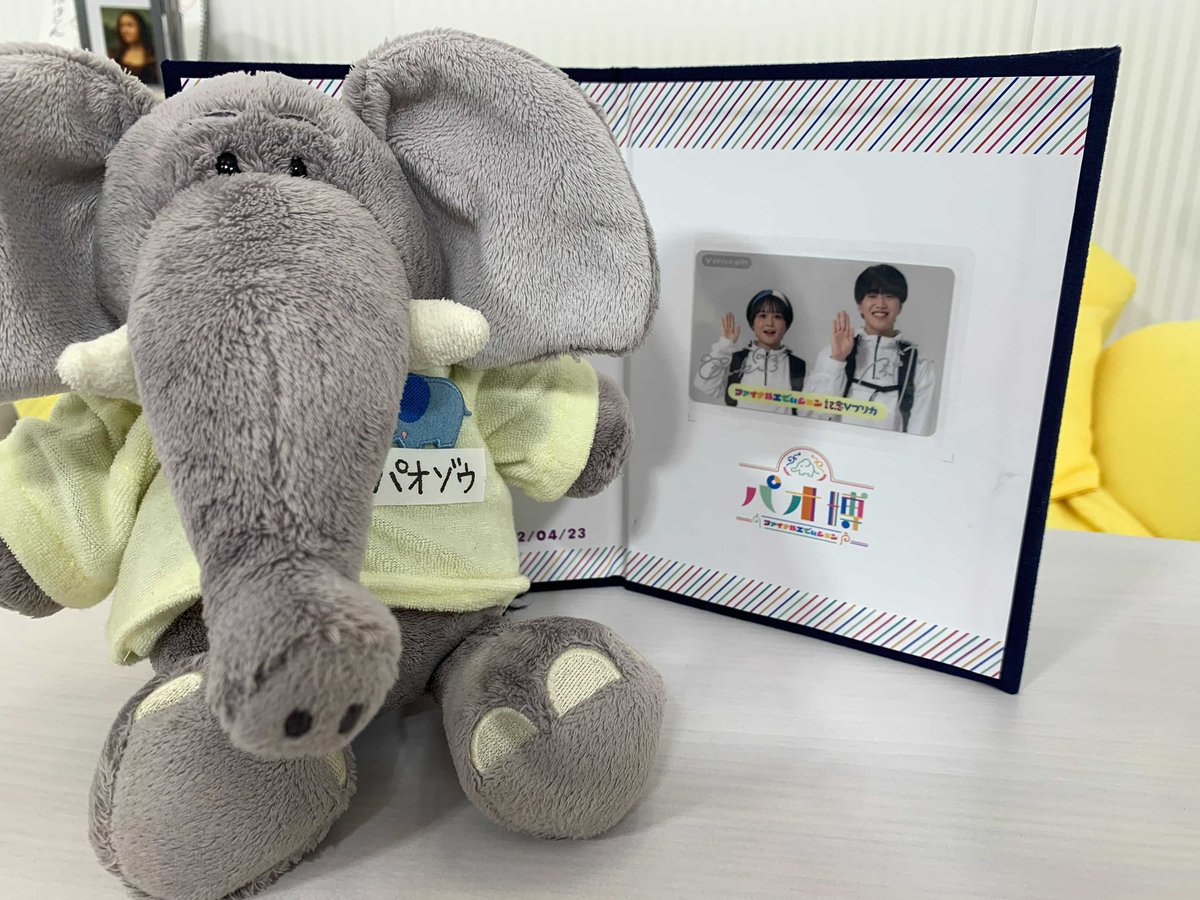 パオパオチャンネル(公式) (@paopaoinfo) / Posts / X