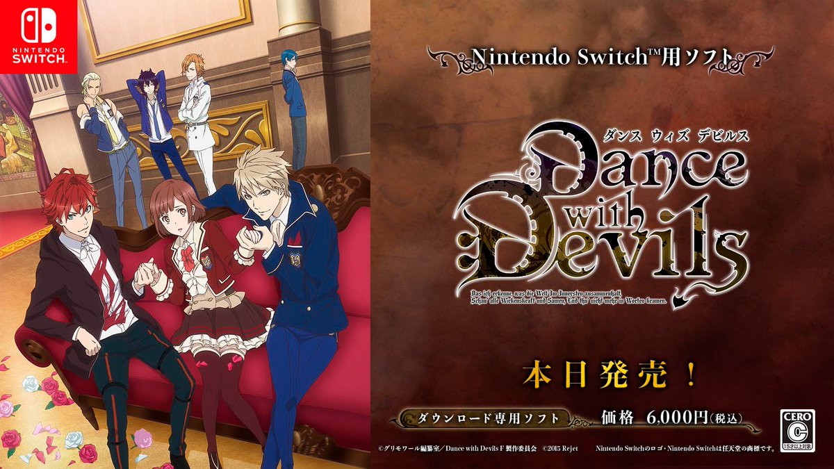 Dance with Devils公式 (@DwD_info) / Posts / X