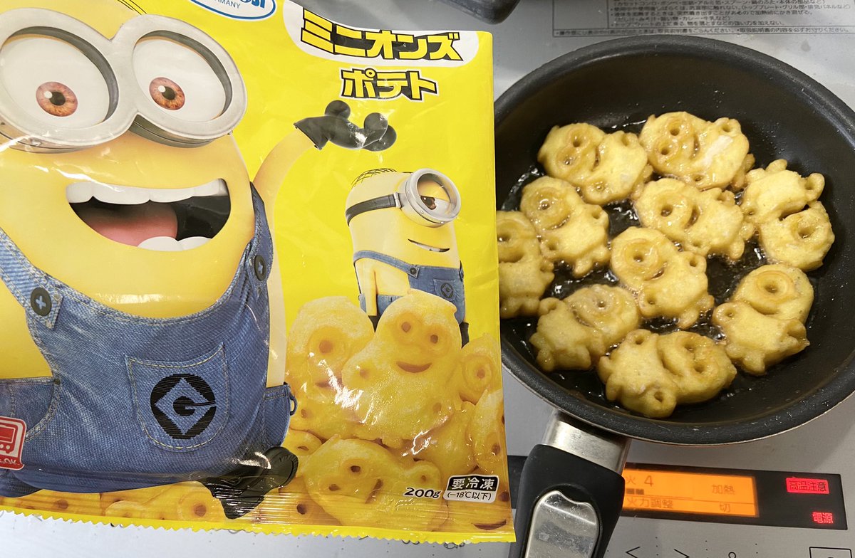 イオンに売ってたミニオンズポテト、食べ応えがあって美味しい😙💕塩を