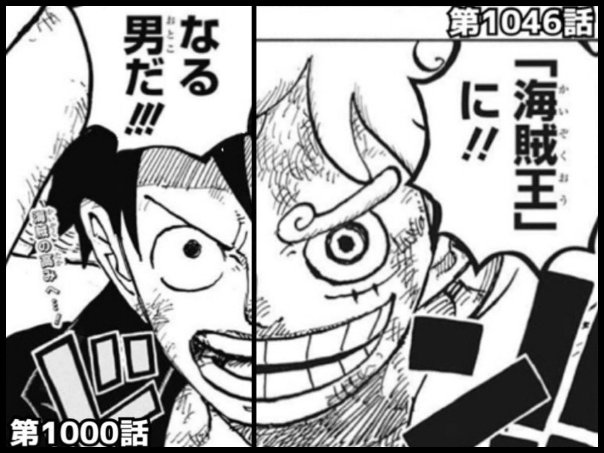 おれはルフィ!! “海賊王”になる男だ!!! ノーマルver.／ニカver. #今週