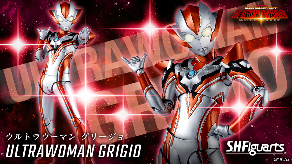 ウルトラマン なう！】 ＼ハッピー🤙／ 「S.H.Figuarts #ウルトラ