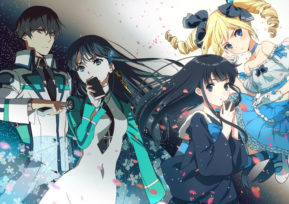 カバーイラスト公開🎉 ＼ 『魔法科高校の劣等生』BD/DVD特典小説が待望