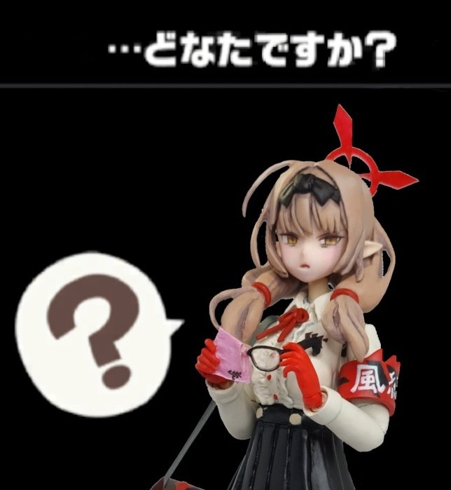 今月作ったプラモ晒そうぜ ようやく完成した火宮チナツ(ブルアカ)