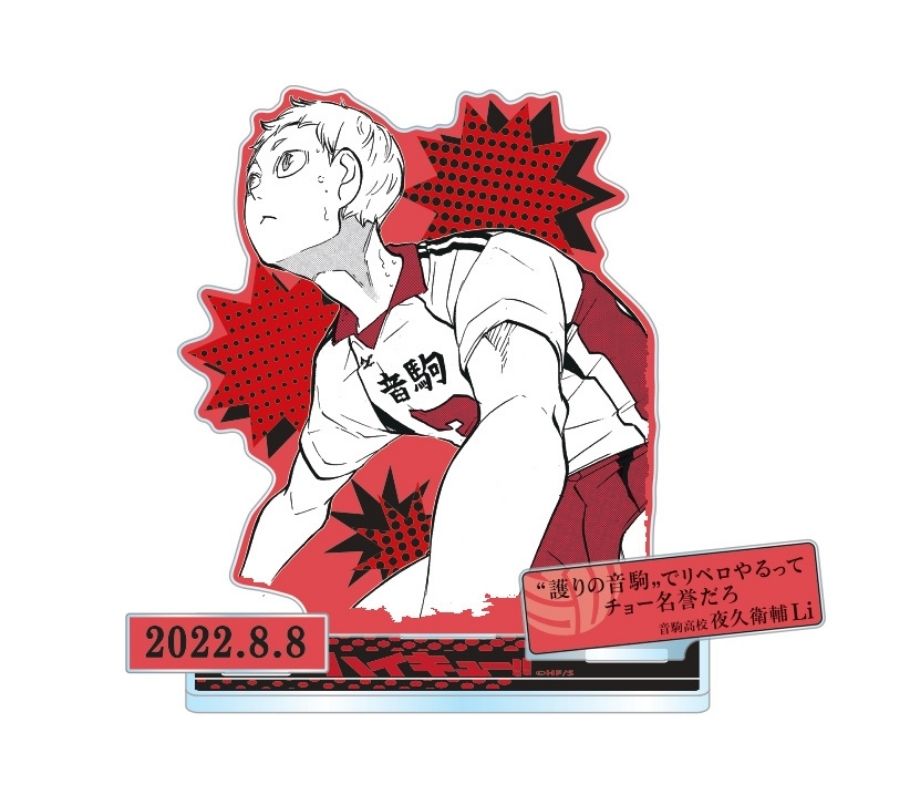 RT @Jumpcs_Shueisha: ＜原作商品情報＞ 【5月16日・本日13:00～受注