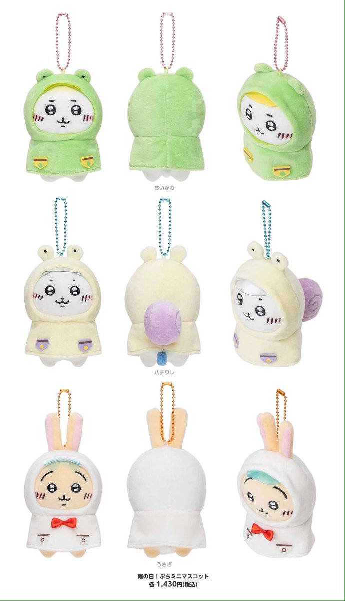 ちいかわらんど原宿店 #ちいかわらんど大阪梅田店 ＼✨先行販売の