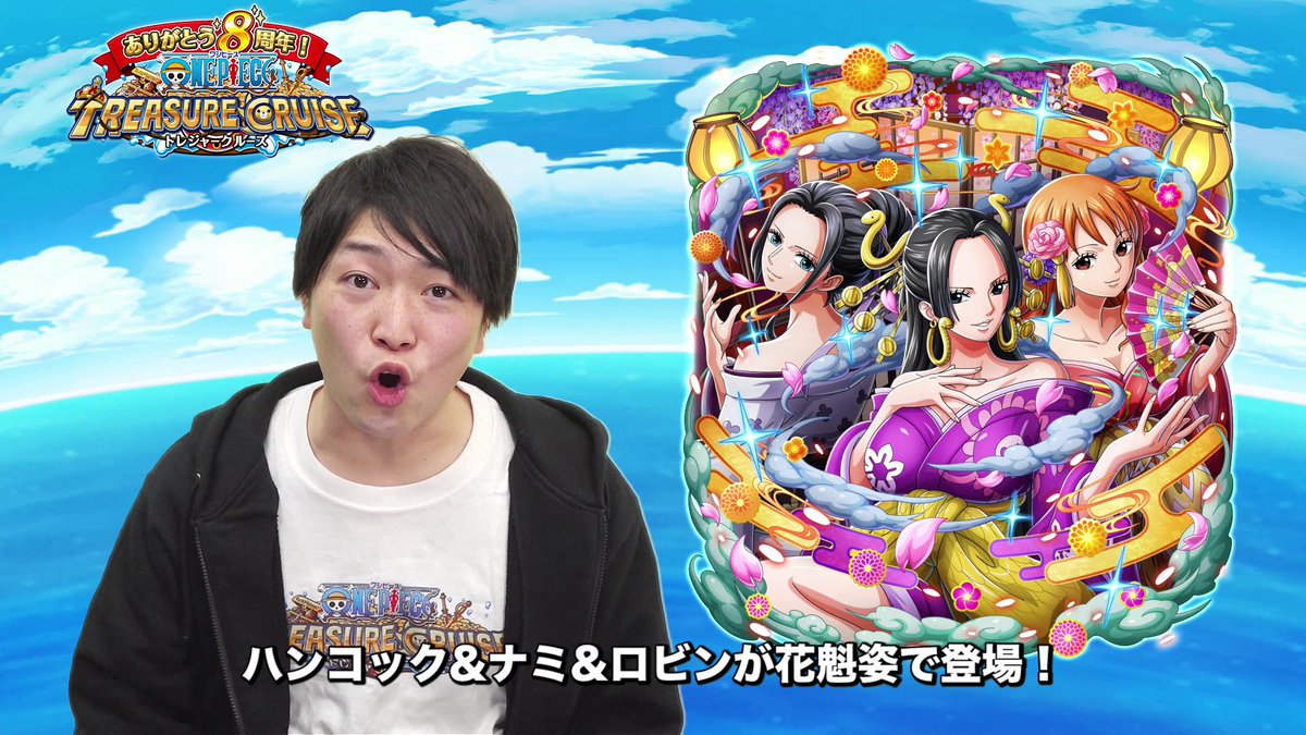 💕😍ハンコック＆ナミ＆ロビンが 花魁姿で登場😍💕 ＃トレクル 8周年