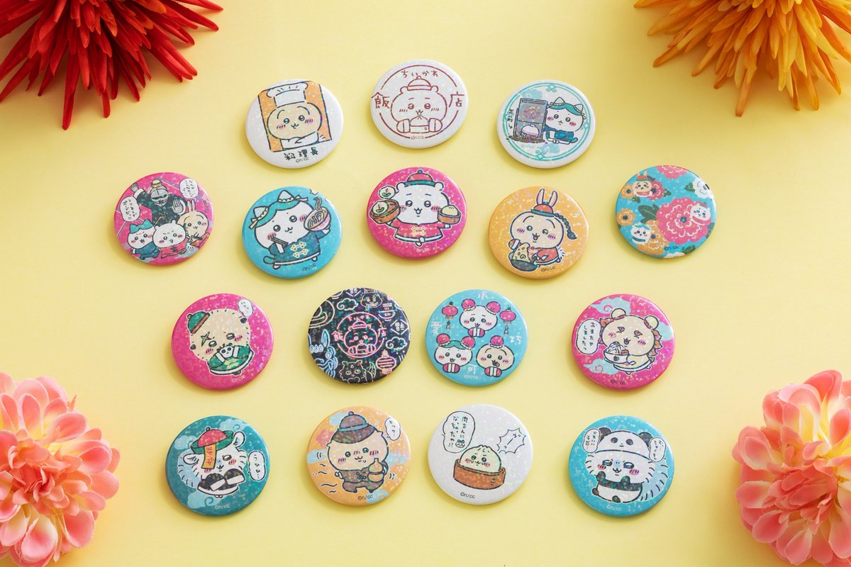🍽ちいかわ飯店 新商品🍽 『ホログラム缶バッジinカプセル』 （16種類