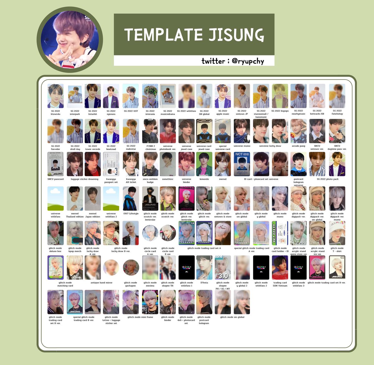 NCTDREAM トレカ一覧 トレカリスト 保存用 🐭チソン🐭 2022/05/02 更新