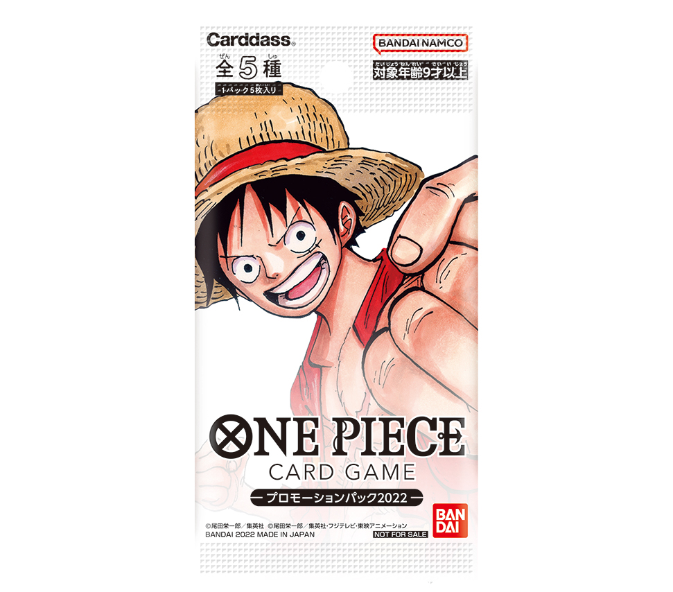 ONE PIECEカードゲーム』最新情報！ イベントやキャンペーンにて配布