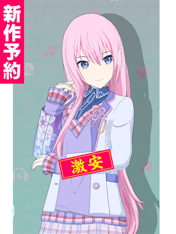 📢今日の新作予約をご紹介させていただきます。 #プロセカ [黒板に咲く