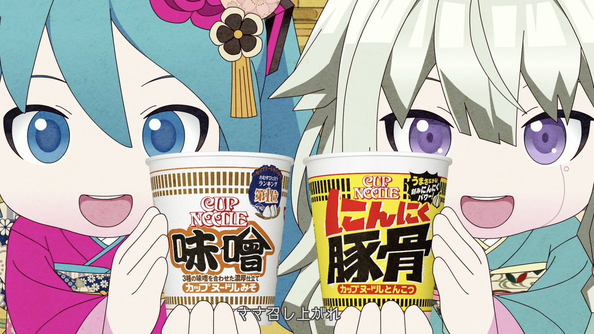 徳川カップヌードル禁止令』400万再生突破どうもありがとうござい