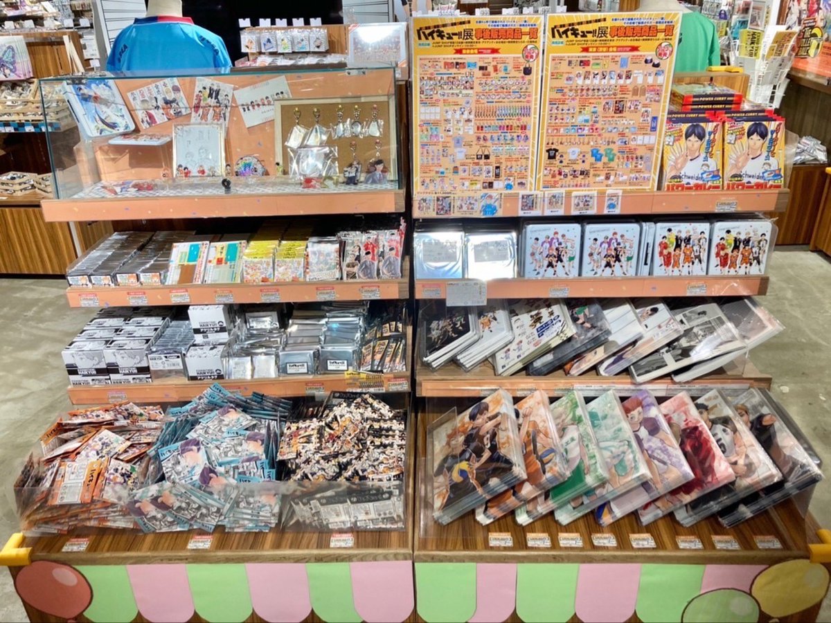 ☆ハイキュー!!展グッズ事後発売のお知らせ☆ 本日発売！ 全国9ヵ所で