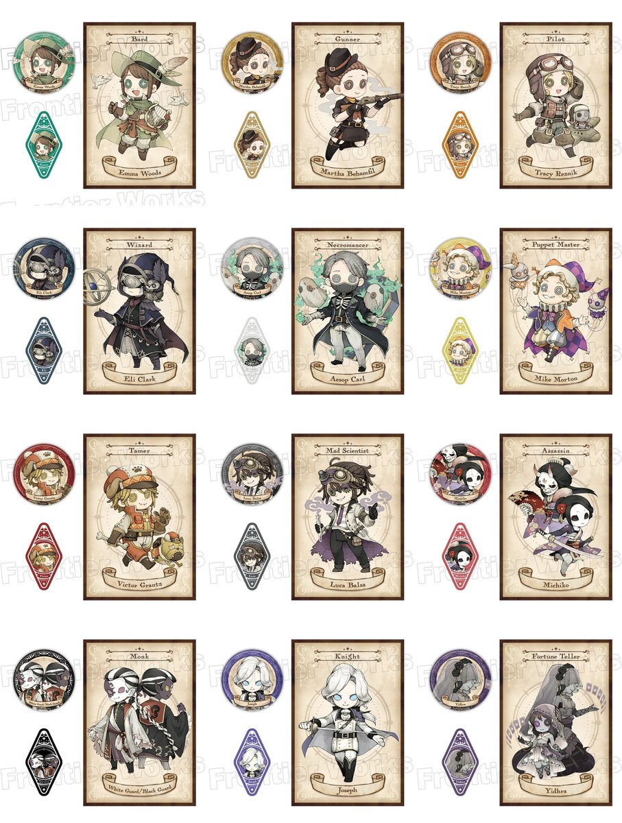 アニメイトオンラインで予約開始！ Identity V ファンタジーシリーズ