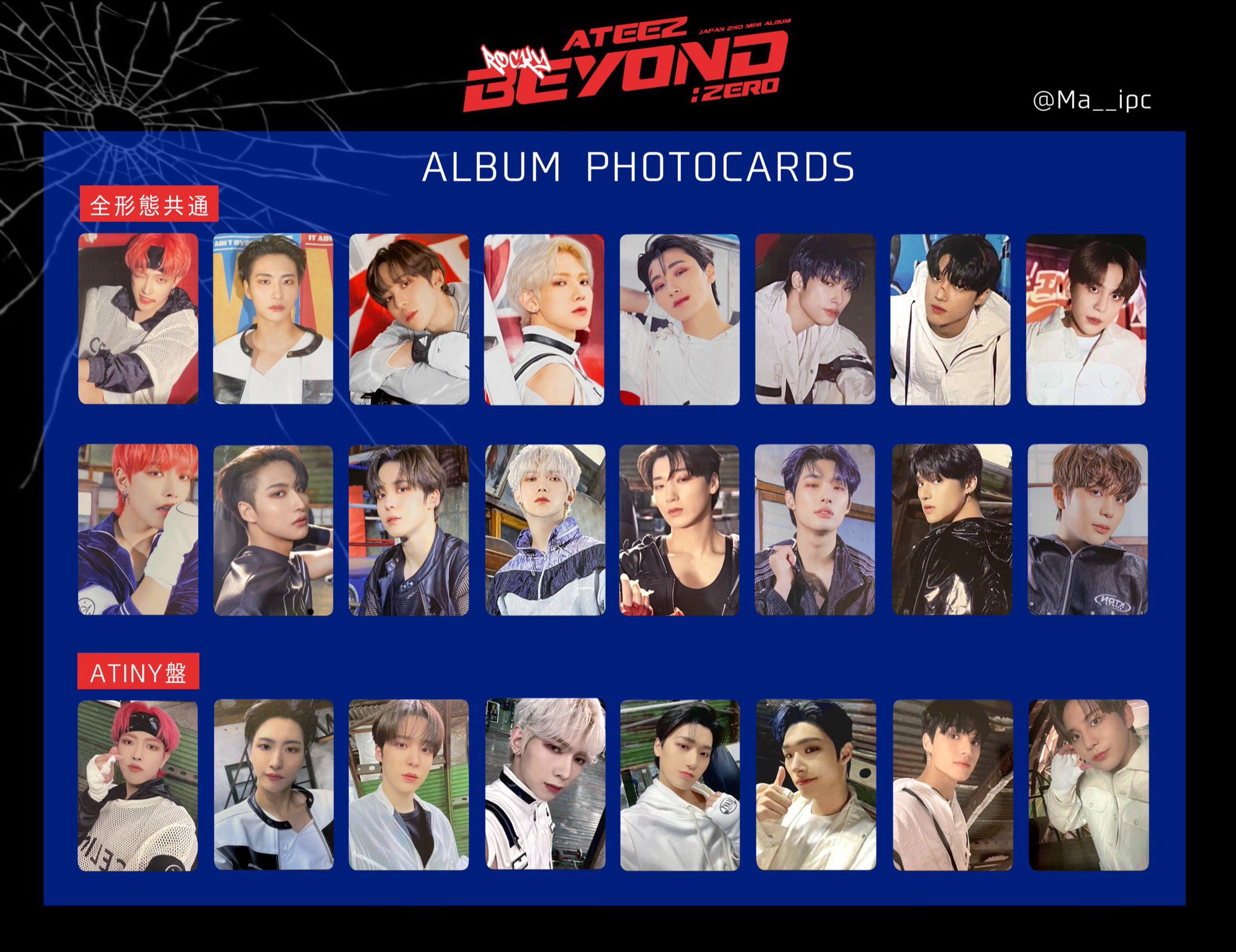 ateez サン 映画 VR ホロ トレカ ATEEZ サン VR 映画 特典 トレカ 第一