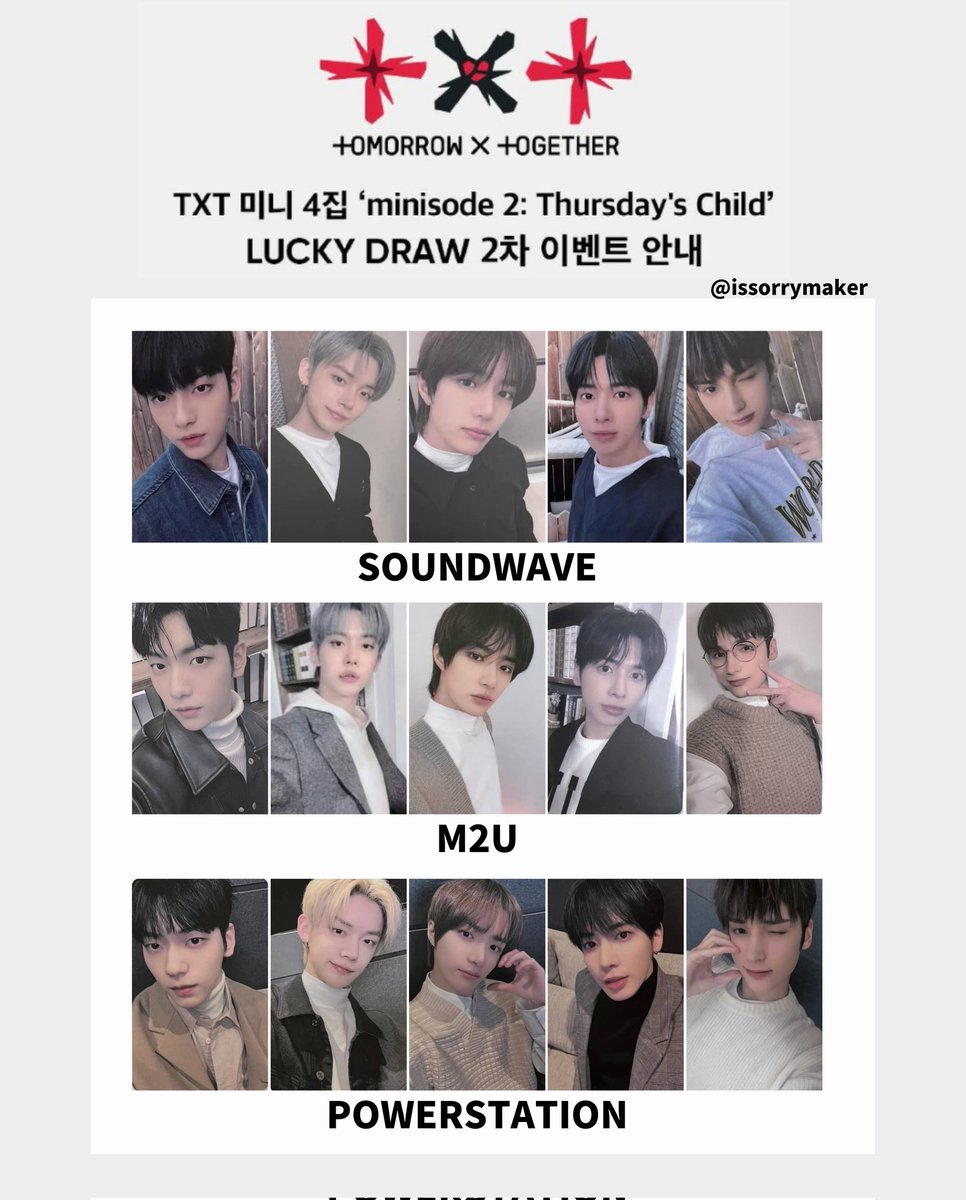 TOMORROW X TOGETHER minisode2:Thursday's Child Lucky Draw
