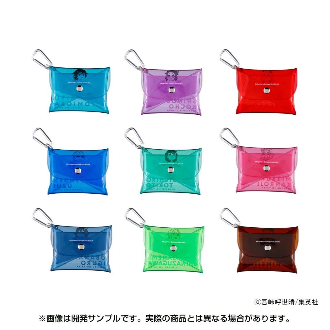 鬼滅展 大阪 新グッズ紹介】 ○ミニポーチコレクション（全9種