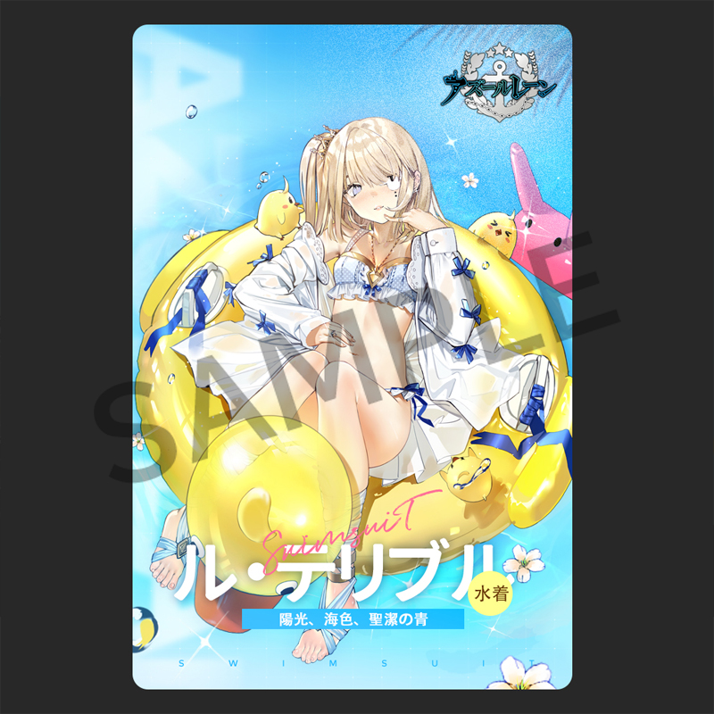 Yostar OFFICIAL SHOP】 いつもご利用いただきありがとうございます