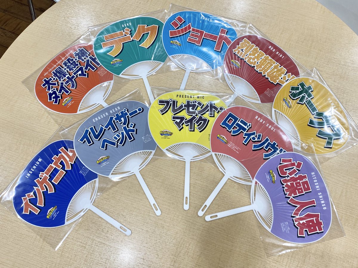 最強ジャンプ 7月特大号 発売記念プレゼント‼️ ＼ あきやま陽光先生