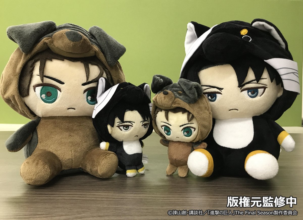 TVアニメ「進撃の巨人 The Final Season」のあにまるっこぬいぐるみS