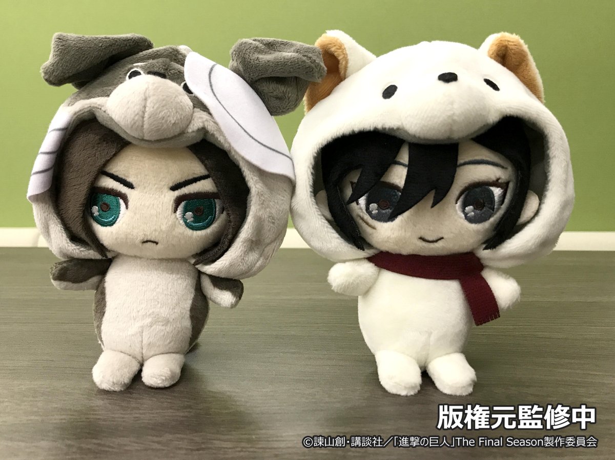 TVアニメ「進撃の巨人 The Final Season」のあにまるっこぬいぐるみ