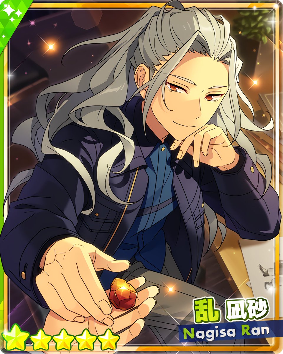 フィーチャースカウト 凪砂編』 ［時を越え知る者］乱 凪砂