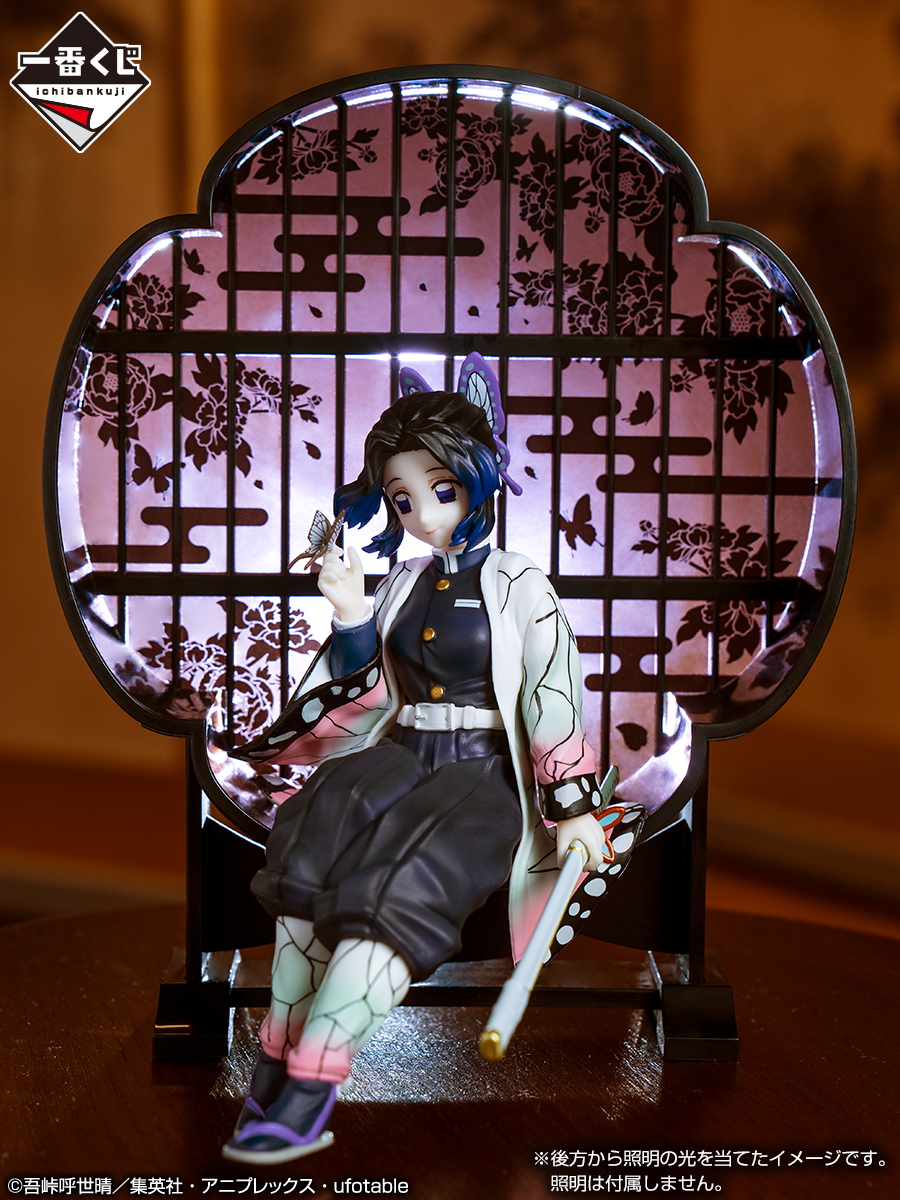 6月25日(土)より順次発売予定／ 【#一番くじ #鬼滅の刃 ～鬼殺の志 弐