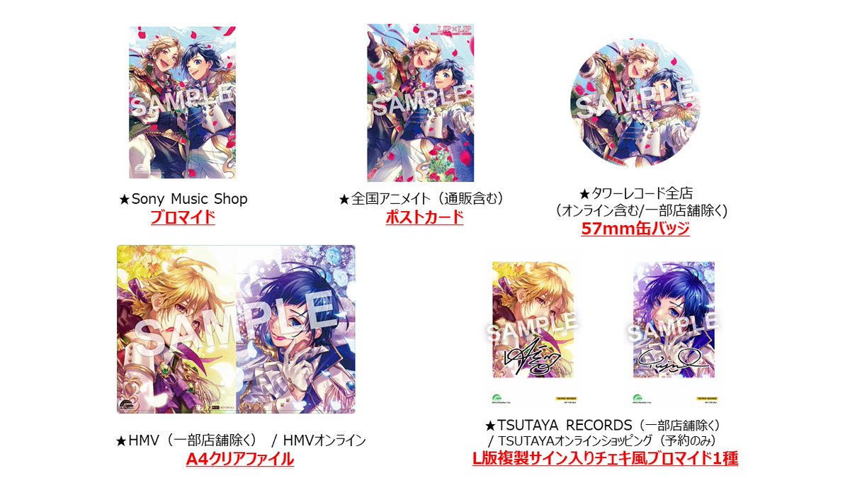 LIP×LIP 4thシングル「ジュリエッタ」 本日発売💋✨ 楽曲配信中