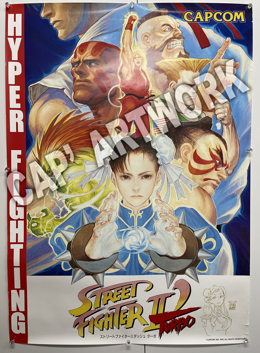 7/30開催！チャリティオークション情報 アートワーク関連の出品商品を